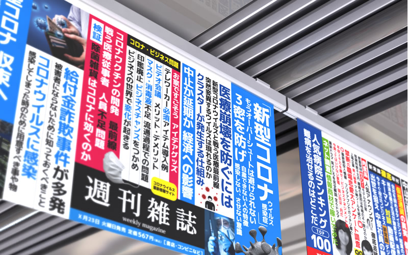 コロナ禍にも負けない、安定性のある成長事業「訪問看護ステーション」【参加無料】オンラインセミナー開催中